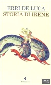 Storia di Irene
