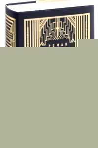 Лебединая песнь