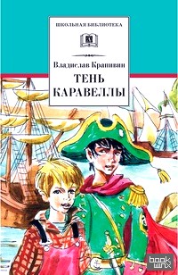 Тень Каравеллы: Мой друг Форик, или Опаляющая страсть киноискусства