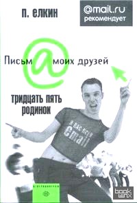 35 родинок: @mail: Ru рекомендует