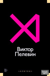 Истории и рассказы