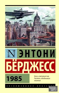 1985