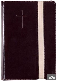 Библия (048TINP) коричневая