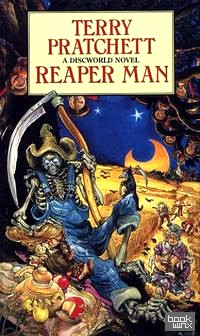 Reaper Man