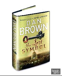 The Lost Symbol