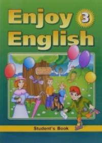 Enjoy English: Английский с удовольствием. 3 класс. Учебник. ФГОС