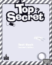 Top Secret: Level 1. Tests teacher's guide