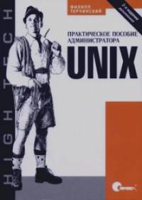 Unix