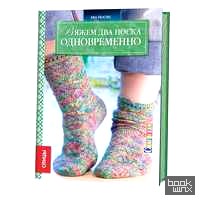 Вяжем два носка одновременно: Круговые спицы
