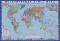 Политическая карта мира с флагами: Крым в составе РФ