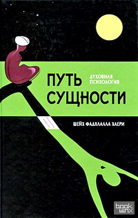 Путь сущности