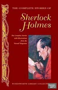 Complete Sherlock Holmes
