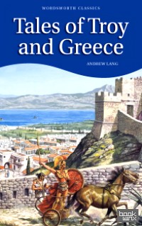 Tales of Troy and Greece