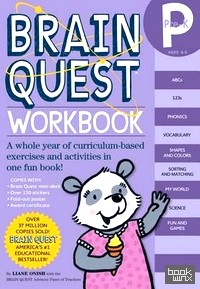 Brain Quest Pre-K: Workbook
