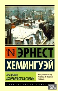 Праздник, который всегда с тобой
