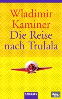 Die Reise nach Trulala